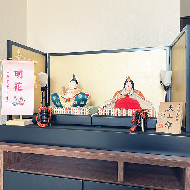 雛人形 名前旗 女の子 送料無料 祝鶴 名前 生年月日 金刺繍 パール刺繍 名前 生年月日入れ代込 初節句 名旗 お雛様 ひな祭り おしゃれ 可愛い ひな人形のレビュー クチコミとして参考になる投稿2枚 Roomclip ルームクリップ