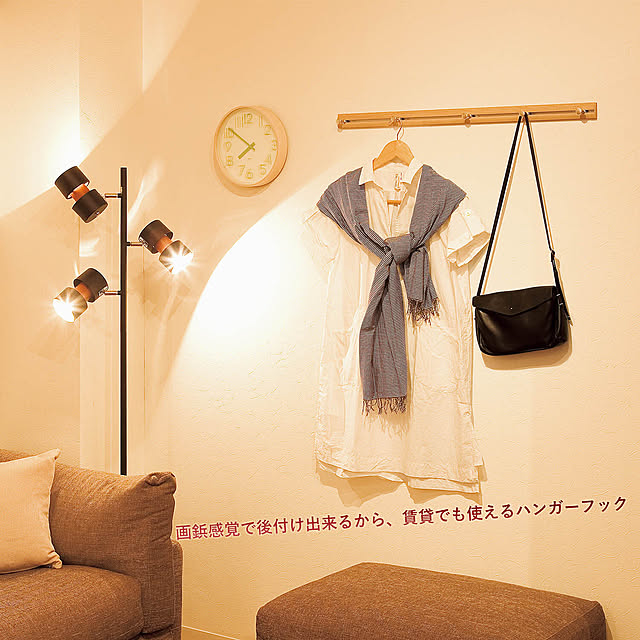 写真付きレビュー ウォールメイツ正規品 スリムレールフック 40cm 白 ホワイト 木目調 ナチュラル セピア Diy で 壁に付けられる オシャレ な 家具 調 コートハンガー 安全荷重 ネジ10kg 日本製 玄関 洗面所 キッチン おしゃれ な 木製 風 ウォールフック で 壁