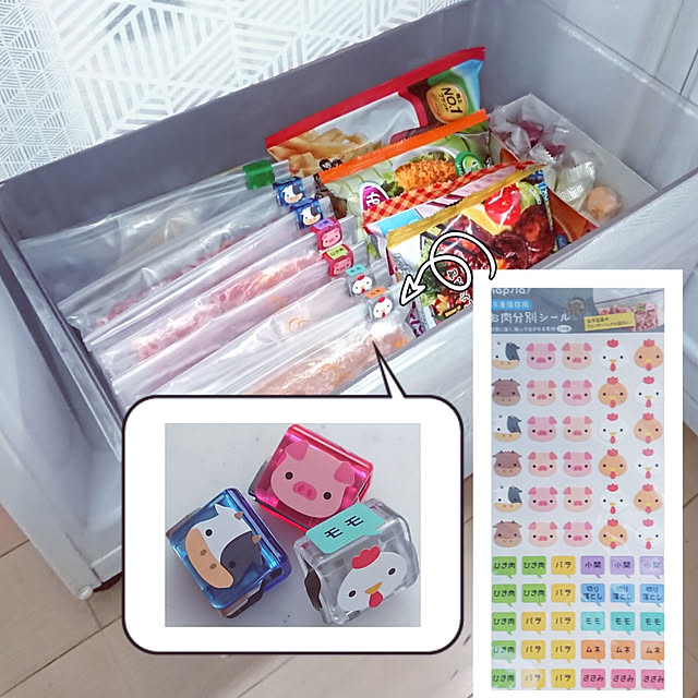 キャンドゥ 網戸補修シールのまとめページ Roomclip ルームクリップ
