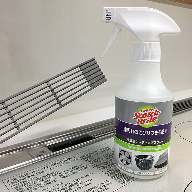 スリーエムジャパン スコッチ ブライト 換気扇コーティングスプレー 280ml 1個 大掃除 油汚れ レンジフード ファン シロッコファン 壁 時短 区分a のレビュー クチコミとして参考になる投稿13枚 Roomclip ルームクリップ