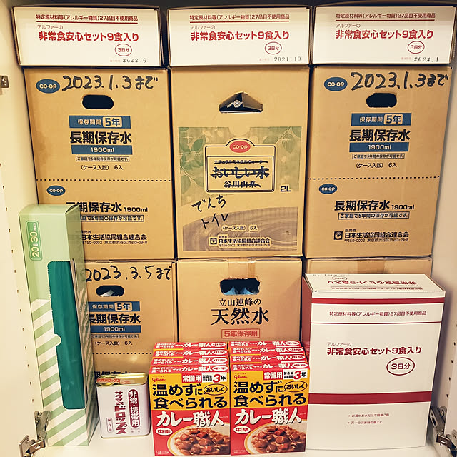 写真付きレビュー】[常備用・非常食・保存食] 江崎グリコ 常備用カレー職人中辛 170g×10個の通販商品口コミ情報 | RoomClipショッピング