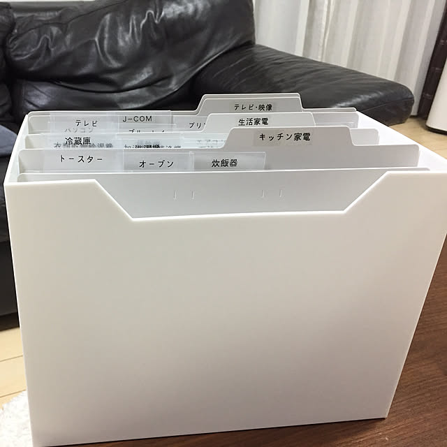 写真付きレビュー】コクヨ 個別フォルダー(PP製・5枚パック)グレー【1thr】の通販商品口コミ情報 | RoomClipショッピング 写真付きレビュー】コクヨ 個別フォルダー(PP製・5枚パック)グレー【1thr】の通販商品口コミ情報 | RoomClipショッピング