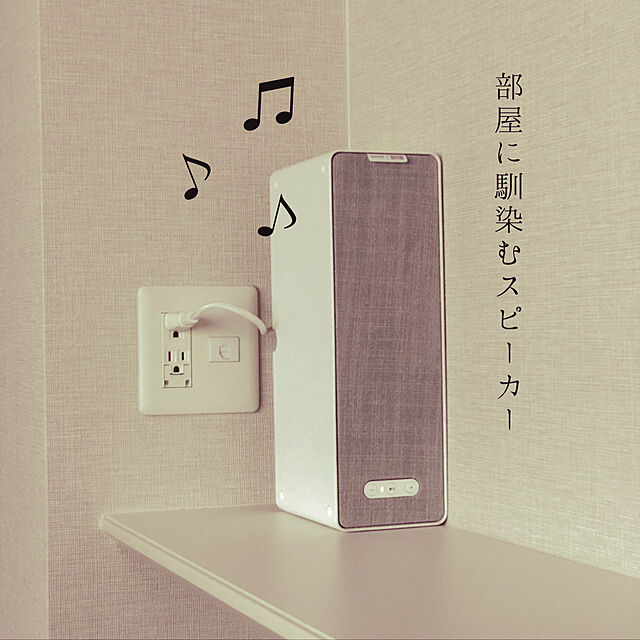 シンフォニスク ブックシェルフ型WiFiスピーカー 【IKEA （イケア 