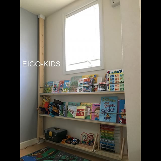 オリジナル 子供部屋 本棚 Diy じゃせごめ
