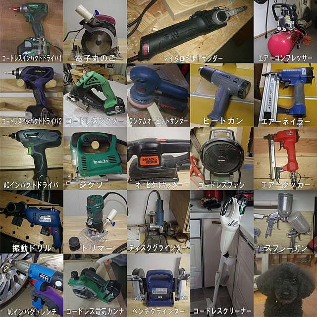 工機ホールディングス HiKOKI(ハイコーキ) 旧日立工機 18V コードレスジグソー 充電式 グリーン 蓄電池・充電器別売り CJ18DSL(NN) 本体のみのレビュー・口コミとして参考になる投稿1枚 | RoomClipショッピング 工機ホールディングス HiKOKI(ハイコーキ) 旧日立工機 18V コードレスジグソー 充電式 グリーン 蓄電池・充電器別売り CJ18DSL(NN) 本体のみのレビュー・口コミとして参考になる投稿1枚 | RoomClipショッピング