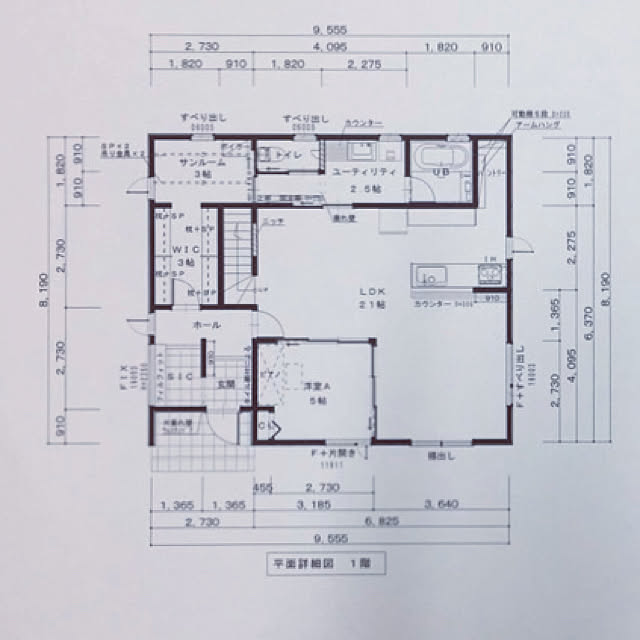 マイホーム記録 5人家族 5ldk 間取り 間取り1f などのインテリア実例 03 19 09 58 07 Roomclip ルームクリップ