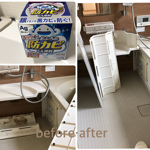 逸品】 ライオン ルックおふろの防カビくん煙剤 消臭ミント3個パック ×10個 fucoa.cl 逸品】 ライオン ルックおふろの防カビくん煙剤 消臭ミント3個パック ×10個 fucoa.cl