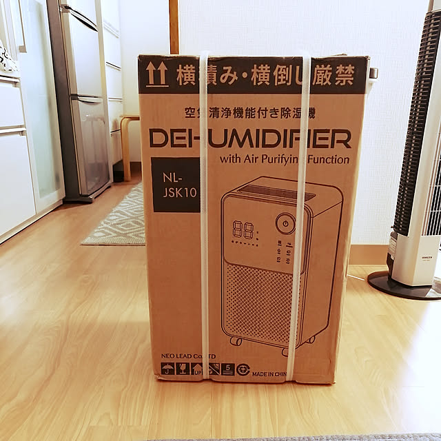 写真付きレビュー】【全面改良版】コンプレッサー式 除湿機 除湿器