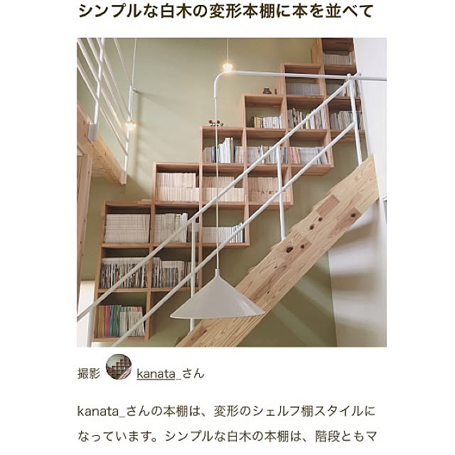吹抜け 吹き抜け 階段 壁面収納 本棚 などのインテリア実例 19 03 19 10 33 31 Roomclip ルームクリップ