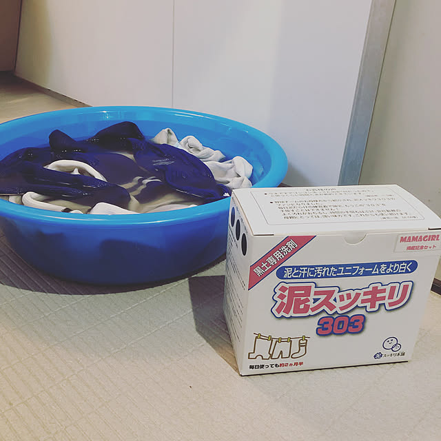 写真付きレビュー】最大10%OFFクーポン 野球 洗剤(泥すっきり) 1500g 2ZA590 ミズノ 取寄の通販商品口コミ情報 | RoomClipショッピング 写真付きレビュー】最大10%OFFクーポン 野球 洗剤(泥すっきり) 1500g 2ZA590 ミズノ 取寄の通販商品口コミ情報 | RoomClipショッピング