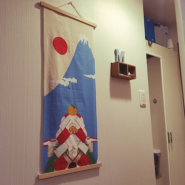 捺染 手ぬぐい 初日の出 富士山 正月 お正月 タペストリー 和風 四季彩布 インテリア 飾り 鏡もち 鏡餅 ディスプレイ ディスプレー 四季 季節 冬 1月 日本土産 日本 みやげ のレビュー クチコミとして参考になる投稿1枚 捺染 手ぬぐい 初日の出 富士山 正月 お正月 タペストリー 和風 四季彩布 インテリア 飾り 鏡もち 鏡餅 ディスプレイ ディスプレー 四季 季節 冬 1月 日本土産 日本 みやげ のレビュー クチコミとして参考になる投稿1枚