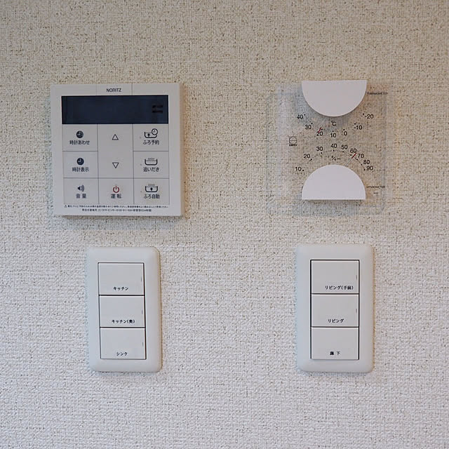 エンペックス気象計 温度湿度計 ウェザーマスター気象計 壁掛け用 日本製 ブラウン Bm 751のレビュー クチコミとして参考になる投稿4枚 Roomclip Item エンペックス気象計 温度湿度計 ウェザーマスター気象計 壁掛け用 日本製 ブラウン Bm 751のレビュー クチコミとして参考になる投稿4枚 Roomclip Item