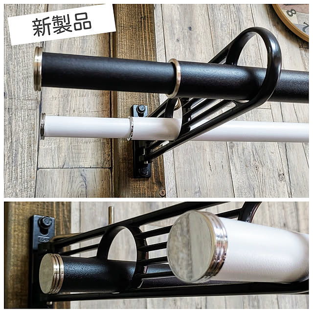 室内物干し竿 Classico クラシコ 1212mm 90mm 伸縮 室内干し おしゃれ 白 黒 木目のレビュー クチコミとして参考になる投稿1枚 Roomclip ルームクリップ 室内物干し竿 Classico クラシコ 1212mm 90mm 伸縮 室内干し おしゃれ 白 黒 木目のレビュー クチコミとして参考になる投稿1枚 Roomclip ルームクリップ