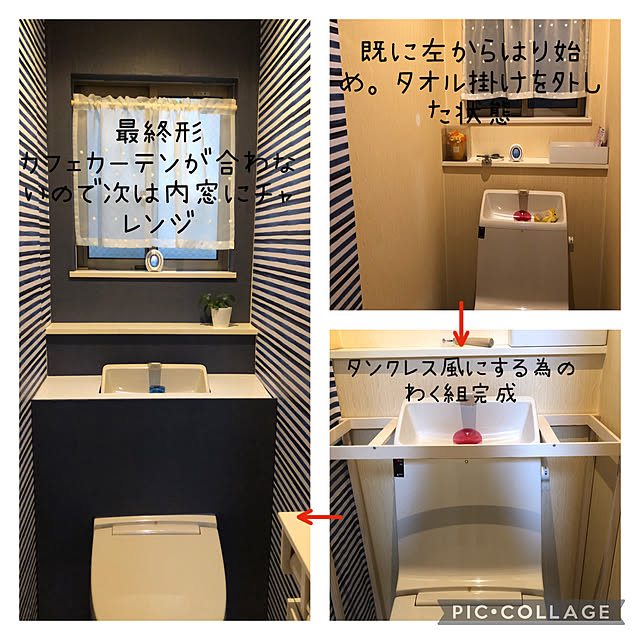 Amazon 限定ブランド Qd Bym 壁紙シール 壁紙 はがせる 賃貸ok クロス 無地 リンネル調 60cm 10m 素材感 簡単貼付シール 防水 防潮 リビングルーム 浴室 キッチンのレビュー クチコミとして参考になる投稿3枚 Roomclip ルームクリップ Amazon 限定ブランド Qd Bym 壁紙シール 壁紙 はがせる 賃貸ok クロス 無地 リンネル調 60cm 10m 素材感 簡単貼付シール 防水 防潮 リビングルーム 浴室 キッチンのレビュー クチコミとして参考になる投稿3枚 Roomclip ルームクリップ