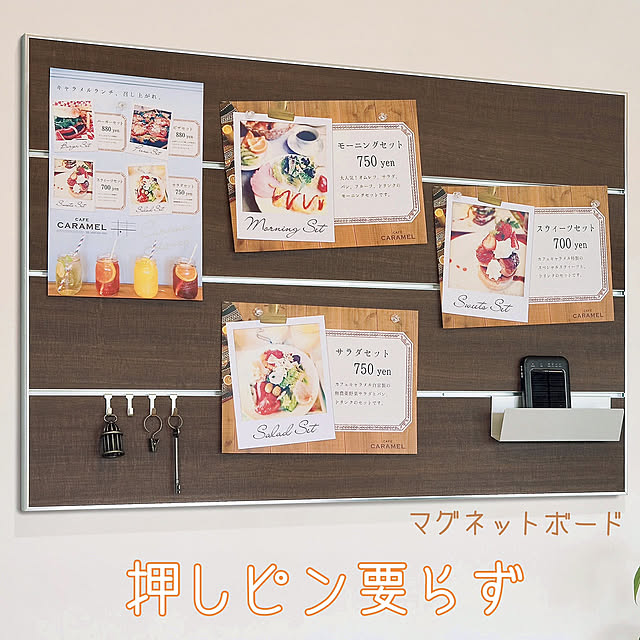 スリットマグネットボード 45x60cm 壁に付けられる家具 マグネットボード おしゃれ 賃貸 鍵かけ 棚 掲示板 ウォール インテリア マグネット ボード メッセージボード 磁石 写真 鍵掛け 豊富な 定番 本物保証 大人気なdiy 工具通販店 おもちゃ ゲーム その他キッチン