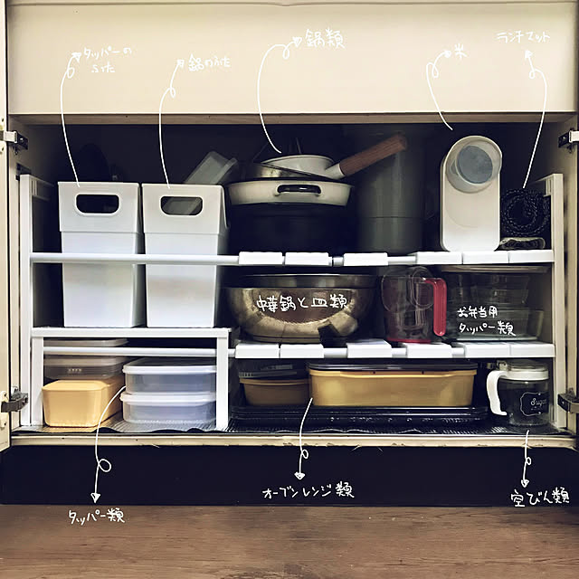 7 1 金 0 00 23 59 対象商品 Off ファビエ シンク下伸縮式ラック ワイド すっきり整頓シリーズシンク下 収納 ラック 伸縮 収納棚 流し台下 フリーラック 鍋 フライパン 調味料 天馬のレビュー クチコミとして参考になる投稿4枚 Roomclipショッピング