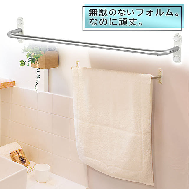 ウォールメイツ 正規品 パイプハンガー 40cm タオル掛け おしゃれ シンプル 壁 壁付け 壁掛け タオルハンガー タオルホルダー トイレ 洗面所 キッチン キッチンタオルバー タオル干し キッチンタオルハンガー タオル干し ふきん掛け 賃貸 Diy 石膏ボードのレビュー ウォールメイツ 正規品 パイプハンガー 40cm タオル掛け おしゃれ シンプル 壁 壁付け 壁掛け タオルハンガー タオルホルダー トイレ 洗面所 キッチン キッチンタオルバー タオル干し キッチンタオルハンガー タオル干し ふきん掛け 賃貸 Diy 石膏ボードのレビュー