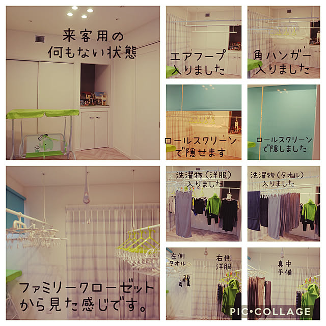 西松屋チェーン Smartangel キッズ10連ハンガー グリーン ハンガー 子供用 子供 すべりにくい セット プラスチック キッズ ベビー 赤ちゃん 子供用ハンガー のレビュー 口コミとして参考になる投稿3枚 Roomclip ルームクリップ 西松屋チェーン Smartangel キッズ10連ハンガー グリーン ハンガー 子供用 子供 すべりにくい セット プラスチック キッズ ベビー 赤ちゃん 子供用ハンガー のレビュー 口コミとして参考になる投稿3枚 Roomclip ルームクリップ