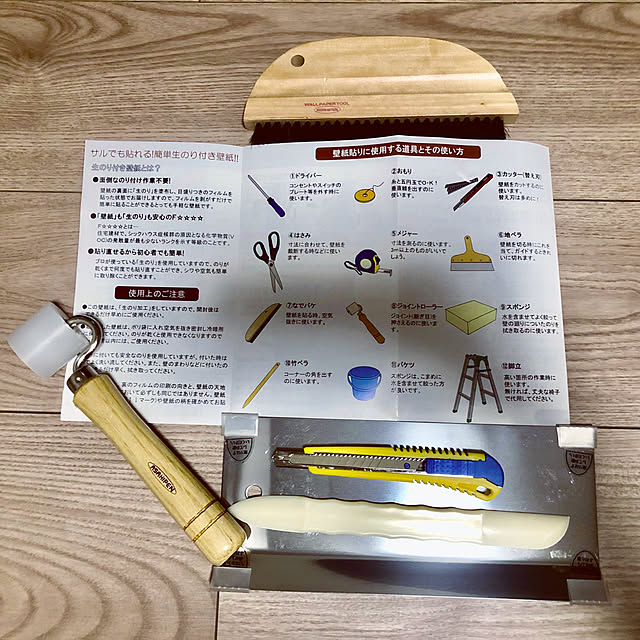 アサヒペン 生のりタイプカベ紙貼りセット 壁紙 クロス 947 1点のレビュー クチコミとして参考になる投稿6枚