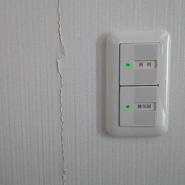 建築の友 クロスのはがれ補修セット Cr 01 塗料 補修用品 補修用品 補修小物 Dcm壁紙専門店 壁紙の関連用具 補修材 剥がし Dcm壁紙専門店 壁紙の関連用具 壁のお掃除用品 Dcm壁紙専門店 塗料 補修材のレビュー クチコミとして参考になる投稿1枚