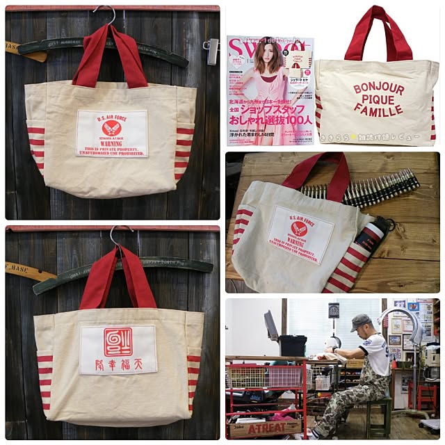 トートバッグ ステンシル 世田谷ベースのインテリア実例 2015 08 19 07 42 31 Roomclip ルームクリップ