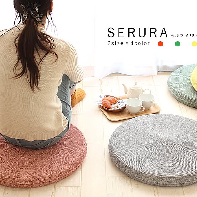 あす楽 チェアパット F55 6cm セルラチェアパッド 丸 北欧 子ども用 座布団 クッション おしゃれ 丸座布団 ネイビー レッド イエロー グリーン 夏用 カフェ インテリア雑貨 無地 シートクッション 蒸れない おしゃれ かわいい 新生活のレビュー クチコミとして参考に