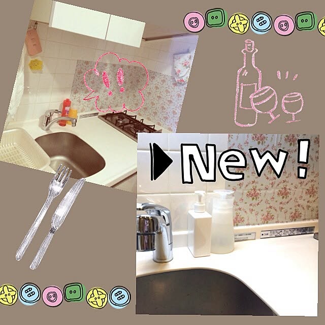 キッチン/ビフォーアフター/before after/ディスペンサーのインテリア実例 - 2014-01-12 18:01:24