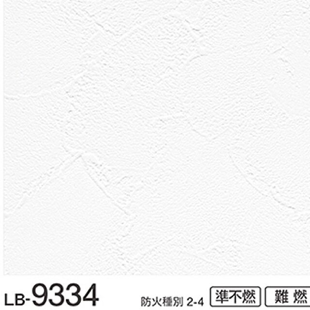 壁 天井 塗り壁風 リリカラ壁紙のインテリア実例 16 02 15 11 58 35 Roomclip ルームクリップ