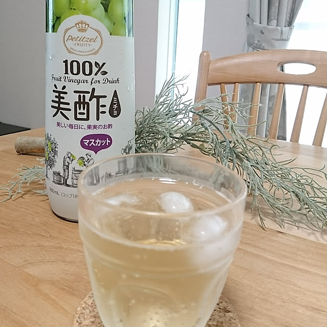 シージェイジャパン 美酢 ミチョ マスカット 900ml お酢 Cj 軽減税率対象商品のレビュー クチコミとして参考になる投稿1枚 Roomclip ルームクリップ