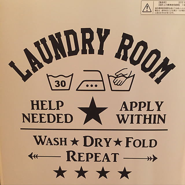 ウォールステッカー Laundry Room 家電ステッカー リメイクステッカー ランドリー 洗濯機 洗面所 イメチェン リノベ おしゃれ 家電カスタム 乾燥機 アメリカン 西海岸風 海外風 はがせる 転写ステッカー フチなし オリジナルデザイン 新生活 室内用 人気 傷隠し ウォールステッカー Laundry Room 家電ステッカー リメイクステッカー ランドリー 洗濯機 洗面所 イメチェン リノベ おしゃれ 家電カスタム 乾燥機 アメリカン 西海岸風 海外風 はがせる 転写ステッカー フチなし オリジナルデザイン 新生活 室内用 人気 傷隠し