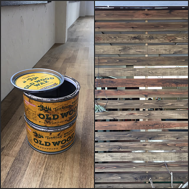 写真付きレビュー ターナー色彩 オールドウッドワックス ジャコビーン Diy 室内 木部用 木材 塗料 着色 ツヤ ヴィンテージ風 アンティーク風 アンティーク調 木製 家具 蜜蝋 塗装 着色 艶出し 古材 バーンウッドの通販商品 口コミ情報 Roomclipショッピング