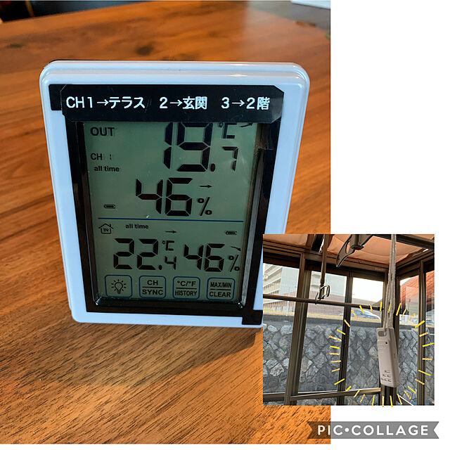 デジタル温湿度計 外気温度計 ワイヤレス 温度湿度計 室内 室外 三つ 