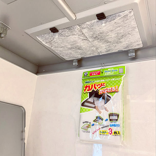 新北九州工業 Shinkitakyushu Kougyou 新北九州工業 換気扇 フィルターレンジ フード 掃除 日本製 簡換ボーイ かぶせて 簡単 6枚入 36 47cm F8 6wのレビュー 口コミとして参考になる投稿3枚