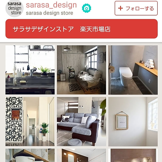 バス トイレ ネコとエコの家 平屋 地元の工務店 スローライフ名古屋 などのインテリア実例 19 07 31 23 32 00 Roomclip ルームクリップ