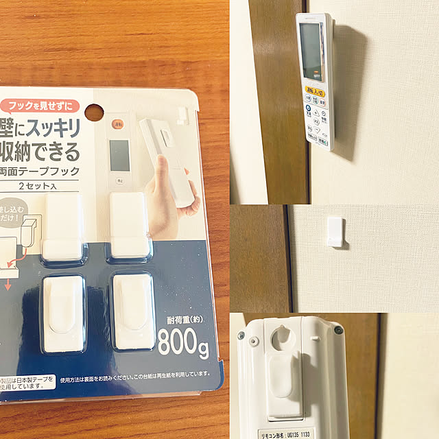 100円均一 エアコンのリモコンのまとめページ Roomclip ルームクリップ