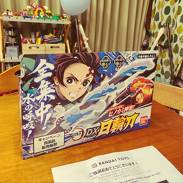 バンダイ Bandai 鬼滅の刃 Dx日輪刀 バンダイ 送料無料 在庫切れ のレビュー 口コミとして参考になる投稿3枚 Roomclip ルームクリップ