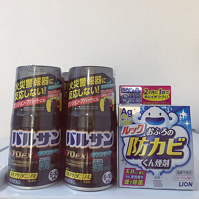 クリスマスツリー特価 バルサン プロex ノンスモーク霧タイプ 93g 2個パック 12 畳用 1個 第２類医薬品