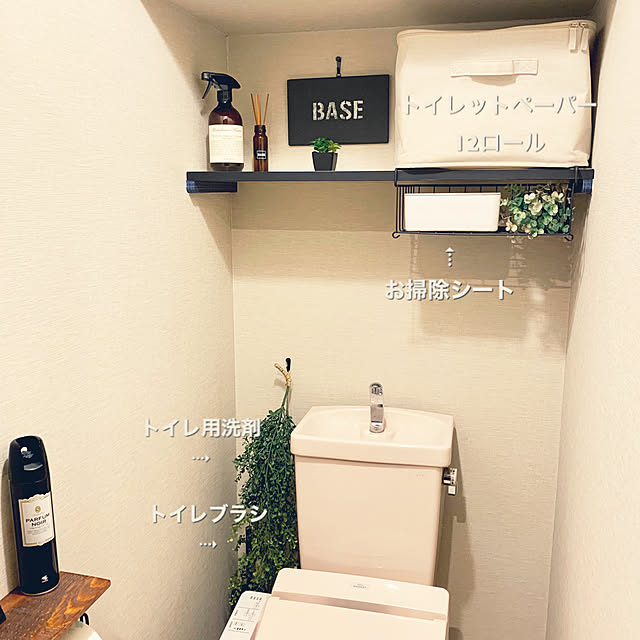 期間限定で特別価格 消臭元スプレー トイレ用 パルファムブラン 280ml Discoversvg Com