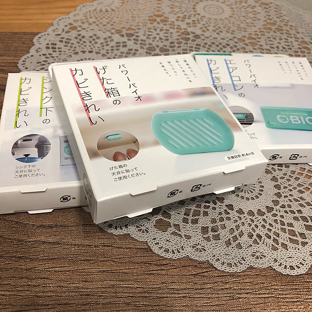 コジット パワーバイオ エアコンのカビきれい 防カビ 消臭 交換目安 3ヶ月 のレビュー クチコミとして参考になる投稿2枚 Roomclip ルームクリップ コジット パワーバイオ エアコンのカビきれい 防カビ 消臭 交換目安 3ヶ月 のレビュー クチコミとして参考になる投稿2枚 Roomclip ルームクリップ