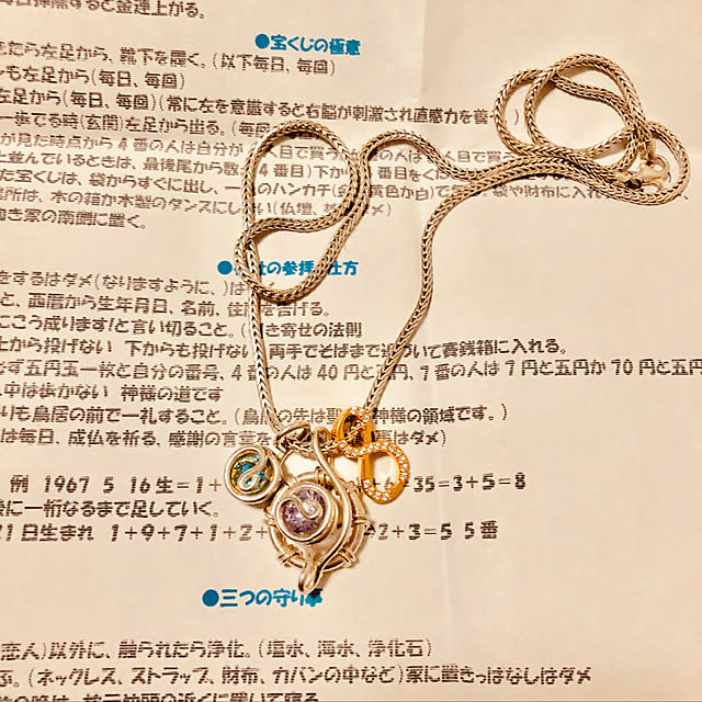 送料無料 ネックレス レディース ナンバー ソウルナンバー ゴールド アイランドスピリット Islandspirit チェーン別 ジルコニア アクセサリー 運命数 大人可愛い 上品 ネックレスメンズ インスタ映え インスタグラム 写真 フォトジェニックのレビュー クチコミとして参考 送料無料 ネックレス レディース ナンバー ソウルナンバー ゴールド アイランドスピリット Islandspirit チェーン別 ジルコニア アクセサリー 運命数 大人可愛い 上品 ネックレスメンズ インスタ映え インスタグラム 写真 フォトジェニックのレビュー クチコミとして参考