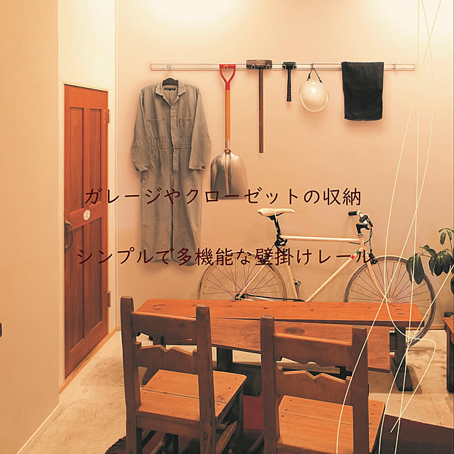 写真付きレビュー ウォールメイツ 正規品 壁掛け収納レール用フック 7 5cm 壁掛けフック ツールホルダー ハンガー ハンガーかけ 使用可能商品 壁掛け収納レールの通販商品 口コミ情報 Roomclipショッピング 写真付きレビュー ウォールメイツ 正規品 壁掛け収納レール用フック 7 5cm 壁掛けフック ツールホルダー ハンガー ハンガーかけ 使用可能商品 壁掛け収納レールの通販商品 口コミ情報 Roomclipショッピング