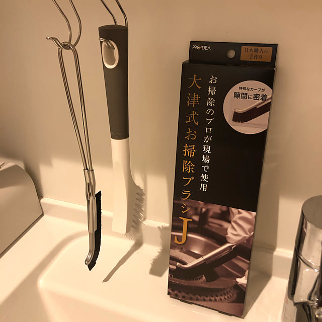Keyuca公式店 ケユカ Sooq ポイントブラシ 掃除ブラシ 目地ブラシ 溝ブラシ 隙間ブラシ 浴室ブラシ お掃除ブラシ お風呂掃除用ブラシ おしゃれ オシャレ シンプル デザイン 通販 楽天 のレビュー クチコミとして参考になる投稿22枚 Roomclip ルームクリップ