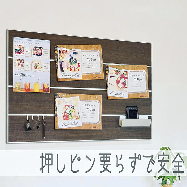 ウォールメイツ 正規品 スリットマグネットボード 90x60cm 2色 マグネット おしゃれ ボード 写真 飾る 壁 コルクボード 壁掛け フック キーフック 壁掛けフック パネル メッセージボード 掲示板 メモ スケジュール ウォールパネル ディスプレイ ピン 賃貸 穴 目立たない