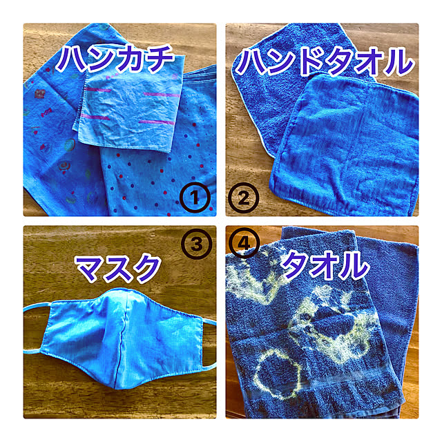 写真付きレビュー ダイロン マルチ 衣類 布用 染料 繊維 タイダイ染め お湯染め Dylon 服 スニーカー ズボン トレーナー Tシャツ 染色 染め 染め粉 手染め 湯染めの通販商品 口コミ情報 Roomclipショッピング