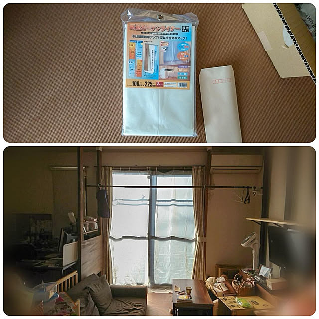 写真付きレビュー】明和グラビア ビニールカーテン 150×225cm 遮熱カーテン 暑さ対策 冷気を防ぐ 採光 暖房 冷房 断熱 窓 冷気遮断 冷暖房効率UP 省エネ 防カビ UVカット 断熱カーテンライナー採光 遮光 無地 シンプル 透明 掃き出し窓 送料無料の通販商品口コミ情報 ... 写真付きレビュー】明和グラビア ビニールカーテン 150×225cm 遮熱カーテン 暑さ対策 冷気を防ぐ 採光 暖房 冷房 断熱 窓 冷気遮断 冷暖房効率UP 省エネ 防カビ UVカット 断熱カーテンライナー採光 遮光 無地 シンプル 透明 掃き出し窓 送料無料の通販商品口コミ情報 ...