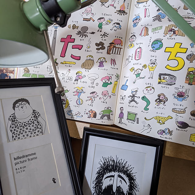 学習研究社 思いつき大百科辞典 Books Pookaのレビュー 口コミとして参考になる投稿3枚 Roomclip ルームクリップ