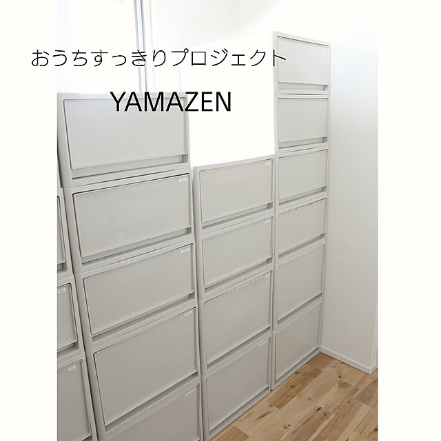 中が透けない 収納ボックス 高さ22cm 奥行53 Cm 4個セット 幅39 クローゼット 押入れ 収納ケース 引き出し 日本製 ポリプロピレン 衣装ケース クローゼット収納 押入れ収納 Jej 送料無料 のレビュー クチコミとして参考になる投稿15枚 Roomclip Item