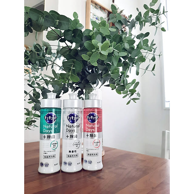 写真付きレビュー】キュキュット Natural Days+除菌 ナチュラルデイズ 無香性 本体 240ml 食器用洗剤 花王の通販商品口コミ情報 | RoomClipショッピング 写真付きレビュー】キュキュット Natural Days+除菌 ナチュラルデイズ 無香性 本体 240ml 食器用洗剤 花王の通販商品口コミ情報 | RoomClipショッピング
