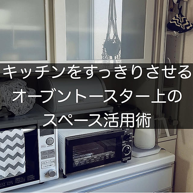 写真付きレビュー】トースター オーブントースター 16段階温度調節 15分タイマー付き 2枚焼き YTS-C101(W) パン焼き機 パン焼き器 トースト 切り餅 ピザ おしゃれ シンプル 一人暮らし 新生活 山善 YAMAZEN 【送料無料】の通販商品口コミ情報 | RoomClipショッピング 写真付きレビュー】トースター オーブントースター 16段階温度調節 15分タイマー付き 2枚焼き YTS-C101(W) パン焼き機 パン焼き器 トースト 切り餅 ピザ おしゃれ シンプル 一人暮らし 新生活 山善 YAMAZEN 【送料無料】の通販商品口コミ情報 | RoomClipショッピング