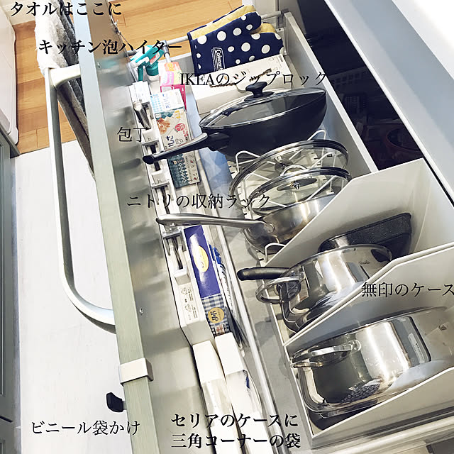 ニトリ ざる ボウル フライパン スタンド スタンド2951 のレビュー 口コミとして参考になる投稿26枚 Roomclip ルームクリップ ニトリ ざる ボウル フライパン スタンド スタンド2951 のレビュー 口コミとして参考になる投稿26枚 Roomclip ルームクリップ